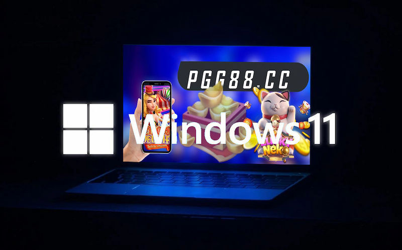 为PG SOFT科技电子性能，老电脑升级成难题！微软拒绝放宽Windows 11要求