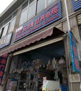 莲湖区 红旗压力表 专卖店 洁具 电缆