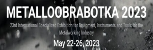 2024俄罗斯国际机床展览会Metalloobrabotka