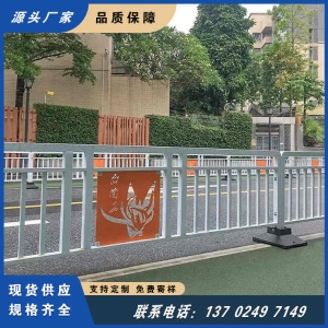 广州正佳体育西街道公路马路人行道护栏镀锌钢管材质表面静电喷涂