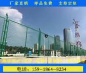 揭阳双边丝护栏网高速公路护栏小区道路围栏隔离养殖网